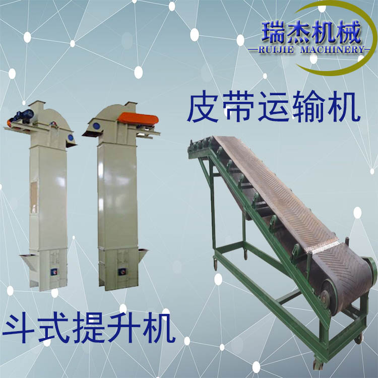 輸送、提升設(shè)備大全