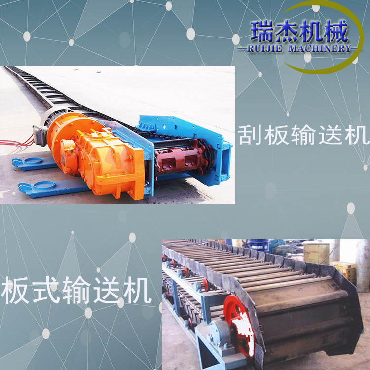皮帶輸送機(jī)