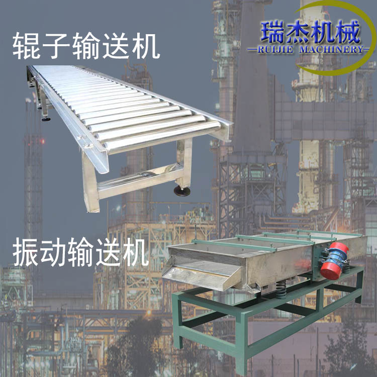 皮帶輸送機(jī)